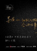 如何在《神秘组织：裂痕之战》中制定最佳战术